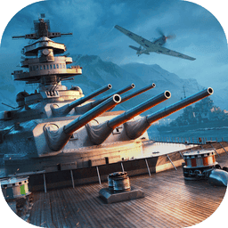 战舰世界闪击战最新版v8.4.0 安卓版