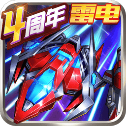 王牌机战最新版v2.9.2 安卓版