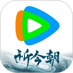 腾讯视频最新版