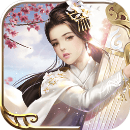 一剑问情游戏最新版