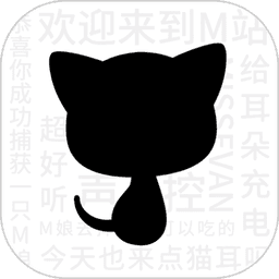 猫耳fm苹果手机版