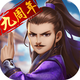 大掌门手游官方版