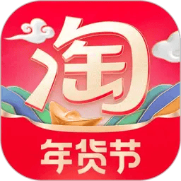 淘宝app