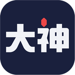 网易大神最新版2026