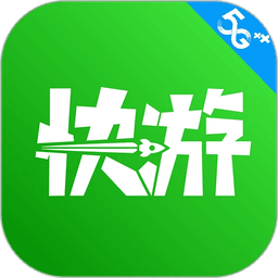 咪咕快游appv4.43.1.1 安卓最新版