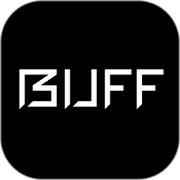 网易BUFF游戏饰品交易平台