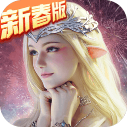 永恒纪元官方正版手游v3.85.2 安卓版