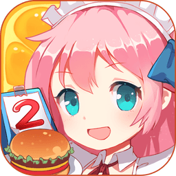餐厅萌物语游戏v1.35.06 安卓版