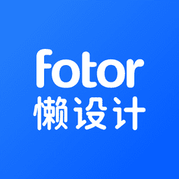fotor懒设计手机版v1.0.26.33 安卓版