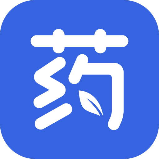 用药助手官方版