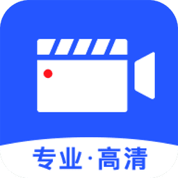 录屏大师免费版v2.6.6 安卓版