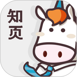 知页简历官方版