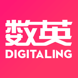 数英app热门文案平台