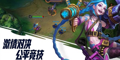 5v5游戏