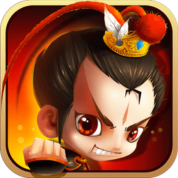 新塔防三国手游v7.1.9 安卓版