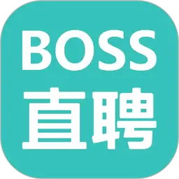 boss直聘苹果版