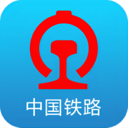 12306app最新版本2025