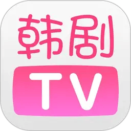 韩剧tvios版