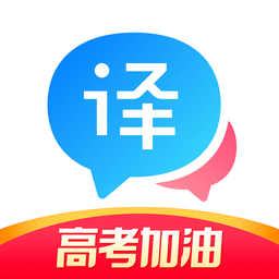 百度翻译手机客户端v12.5.0 安卓版