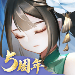 道友请留步游戏官服2025