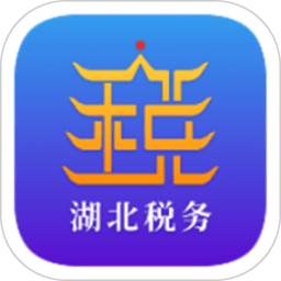 湖北税务楚税通appv8.1.0 安卓版