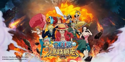 海贼王游戏