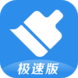 360清理大师极速版官方版v102.6.6 安卓版
