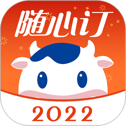 光明随心订手机版