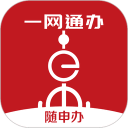 上海随申办市民云软件最新版