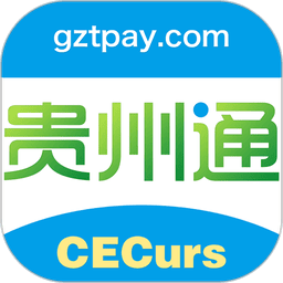 贵州通最新版