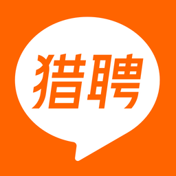 猎聘最新版