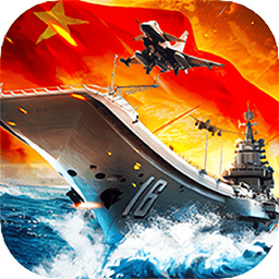 超级舰队2024最新版v10.3 安卓版
