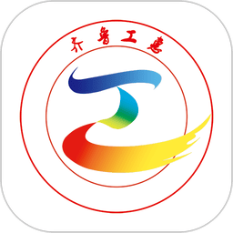 山东齐鲁工惠app
