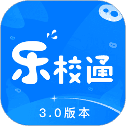 乐校通最新版