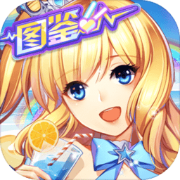 全民乐舞游戏v1.5.1 安卓版