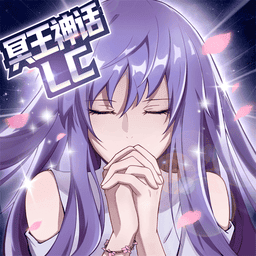 圣斗士星矢重生官方版