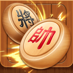 全民象棋最新版本v4.0.0 安卓版