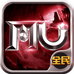 全民奇迹手机官方版