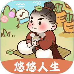 悠悠人生官方正版v1.1.0 安卓版