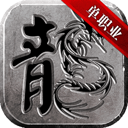 帝战手游
