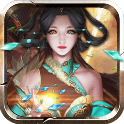 伏魔诀游戏手机版