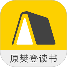 帆书(樊登读书)