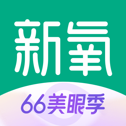 新氧医美软件