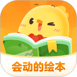 叫叫绘本免费版
