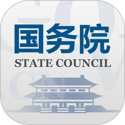 国务院app