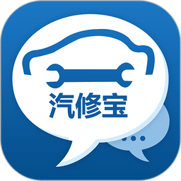 汽修宝软件v5.57.0 安卓官方版
