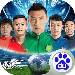 中超荣耀手游最新版