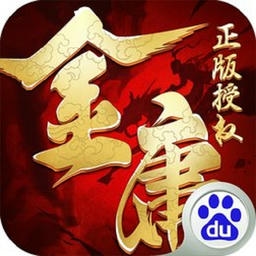 杨过与小龙女手游官方版本v2.0.7.9 安卓版
