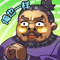 三国梗传官方版v1.6.7 安卓最新版