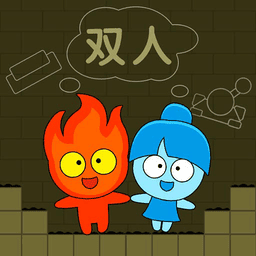 森林冰火人双人联机版v1.0.5 安卓版